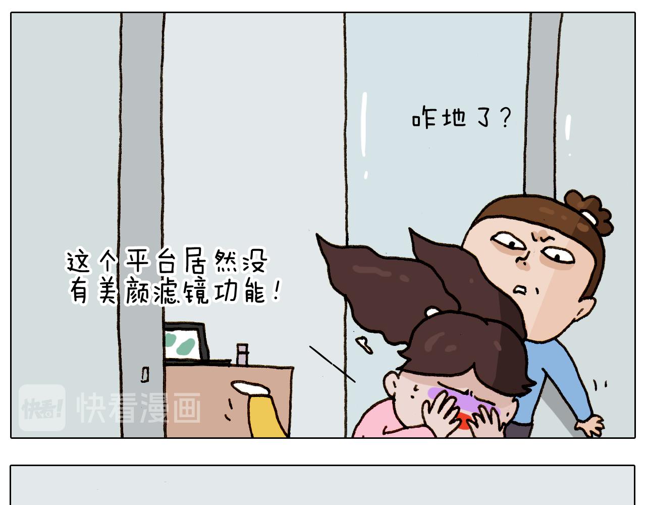 第275话 网络主播21