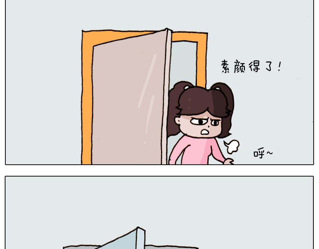 第275话 网络主播23