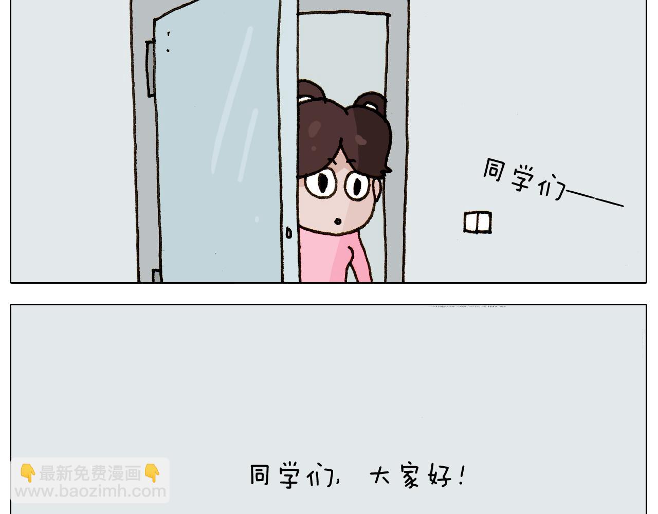 第275话 网络主播24