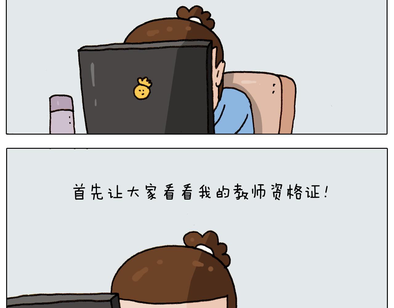 第275话 网络主播25