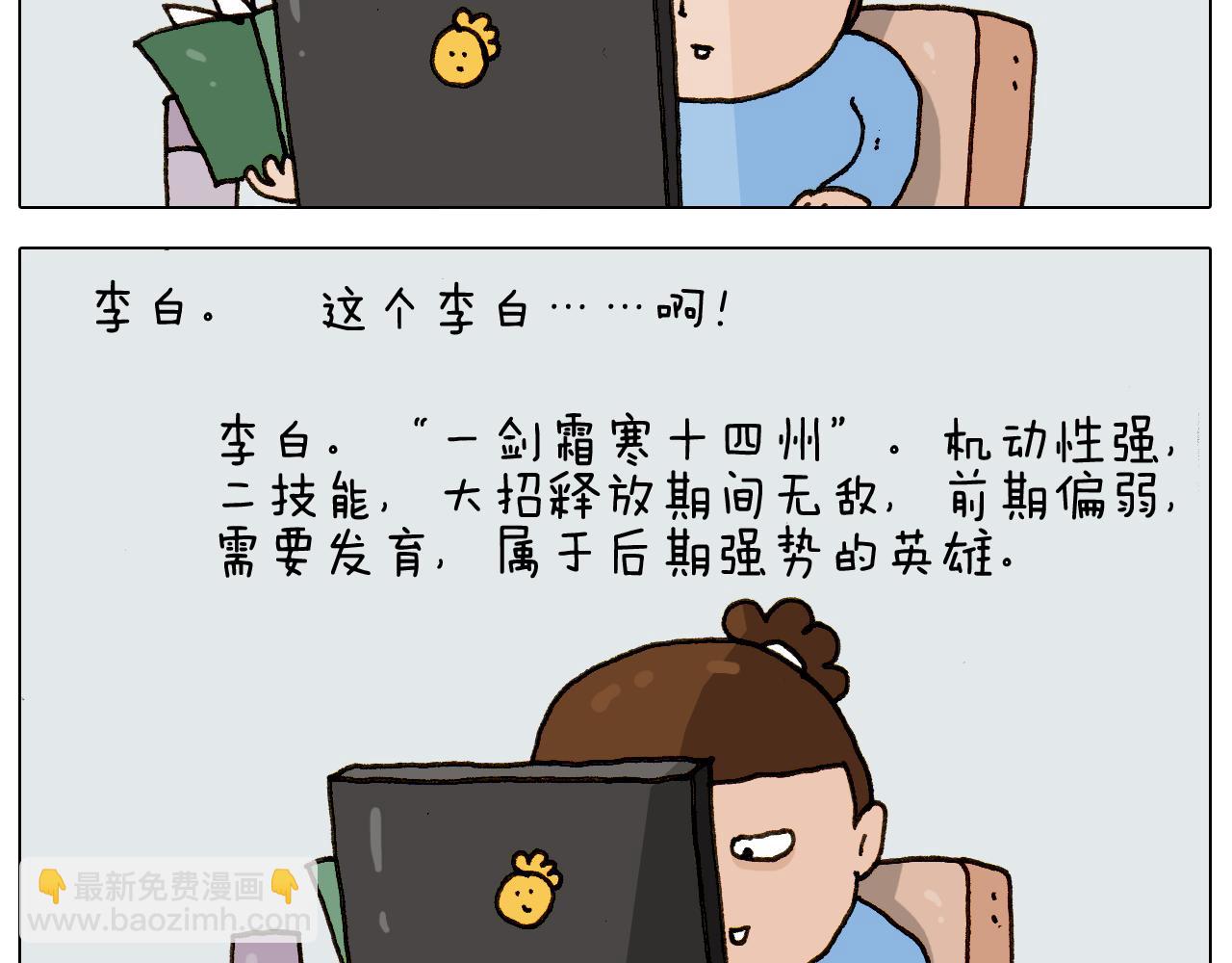 第275话 网络主播27
