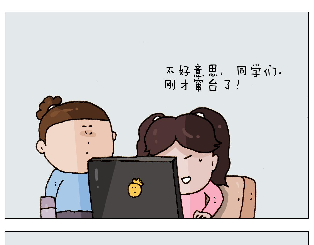 第275话 网络主播29