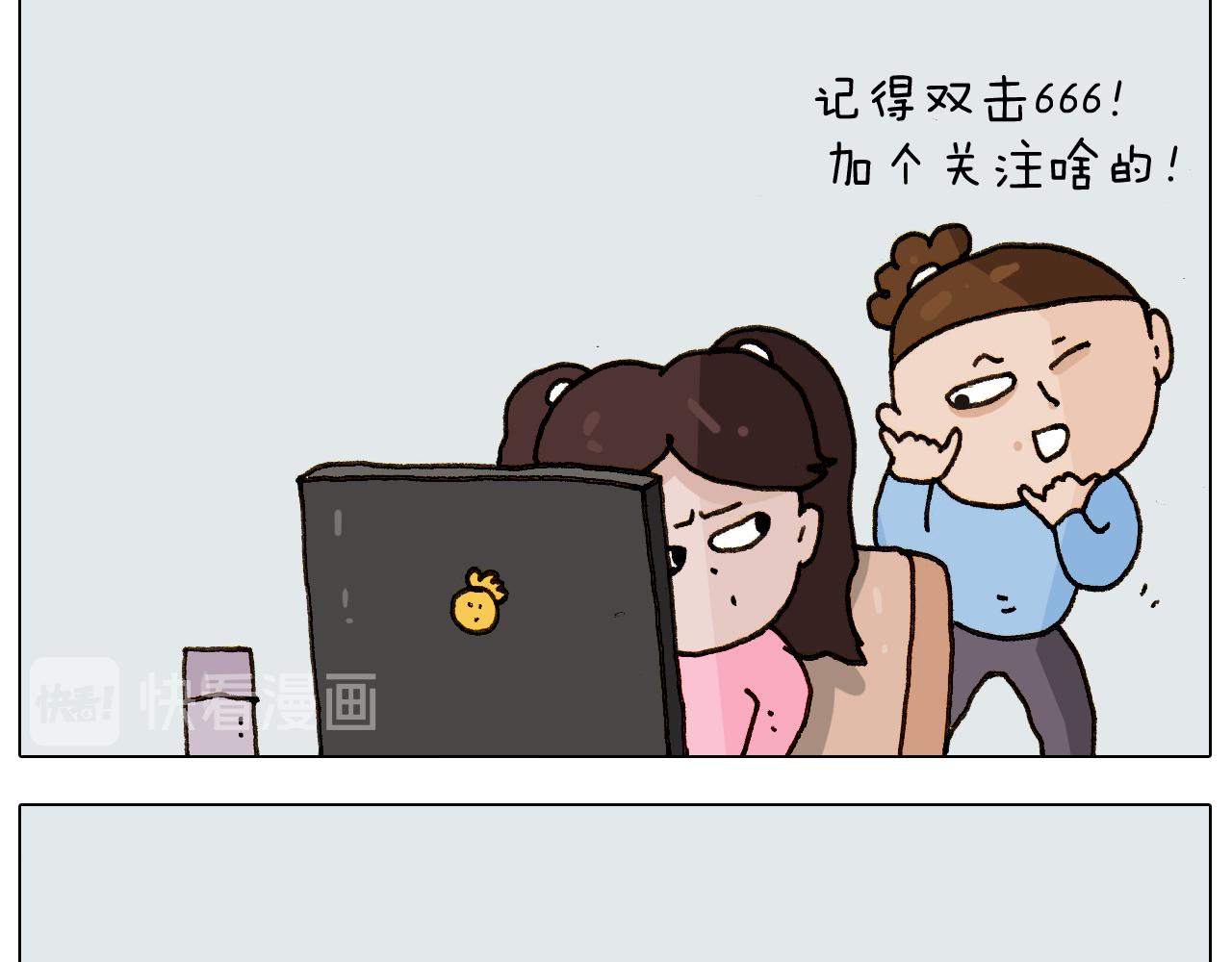 第275话 网络主播30
