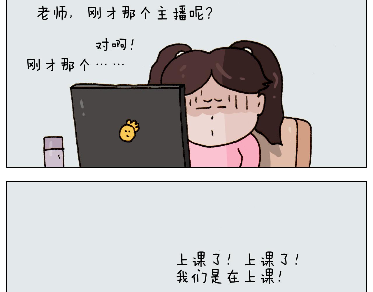 第275话 网络主播32