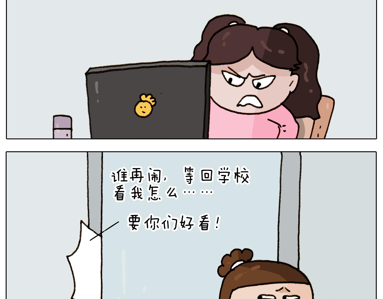 第275话 网络主播33