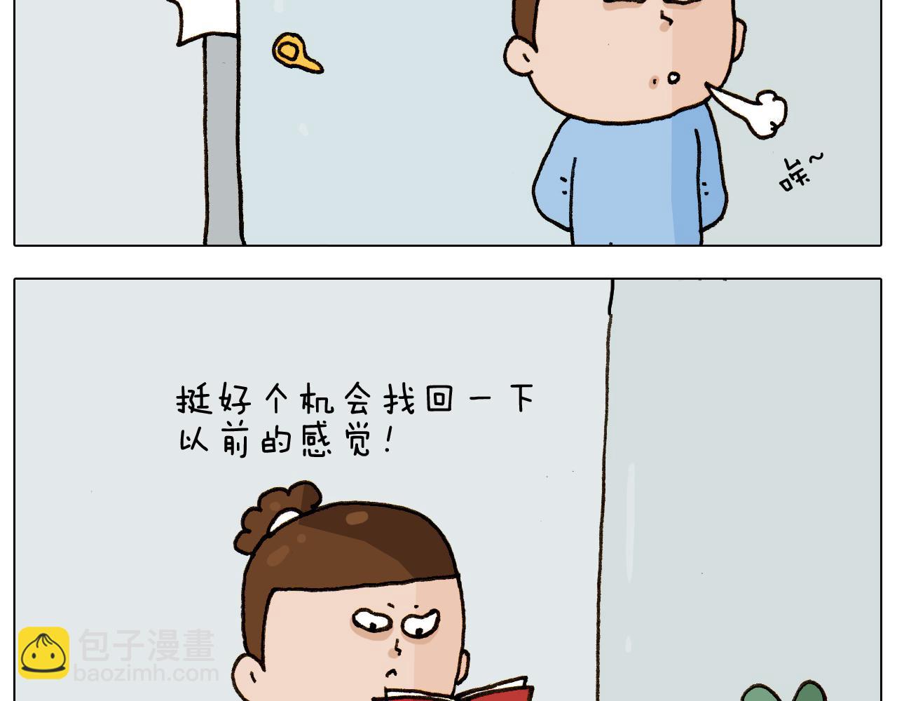 第275话 网络主播34