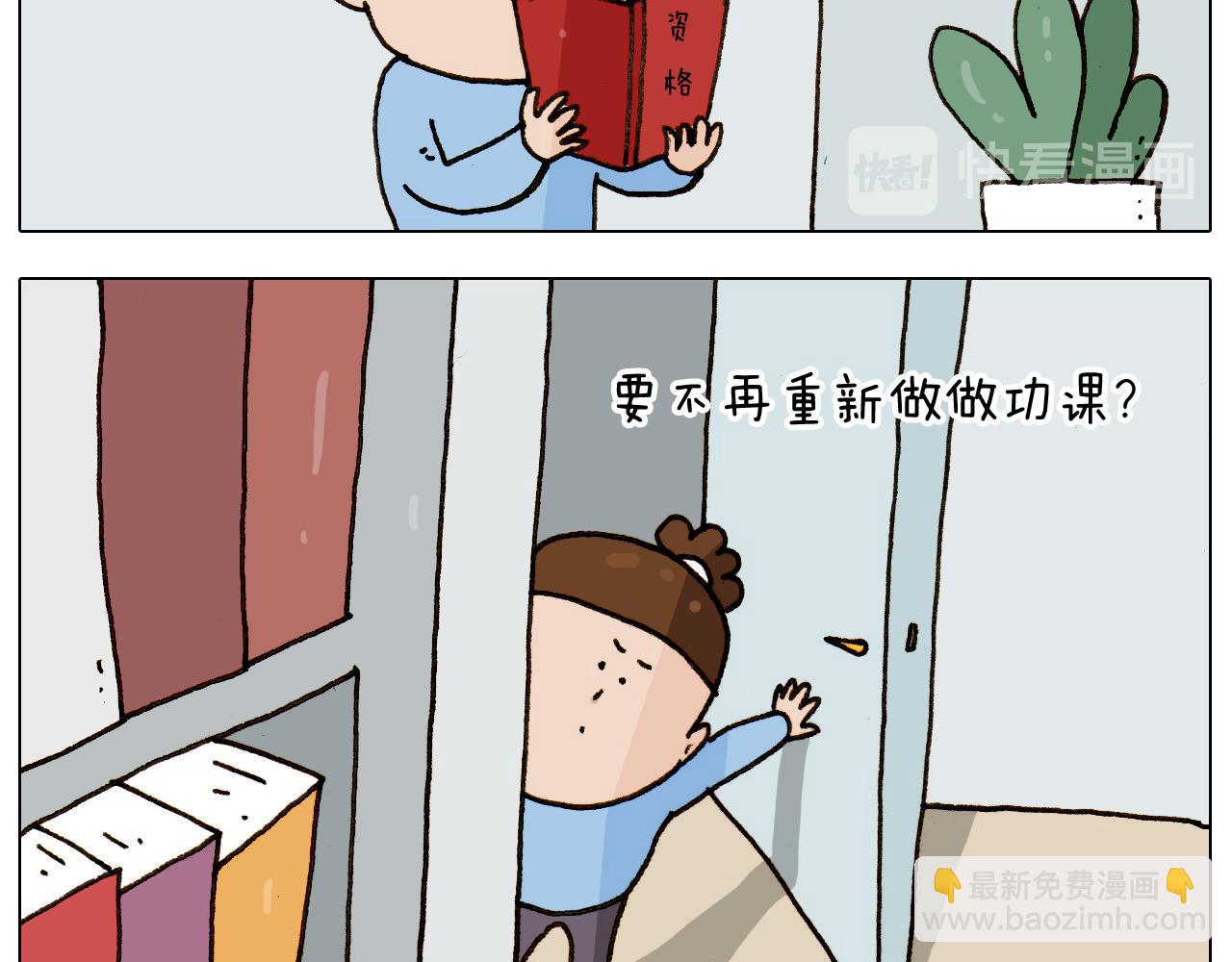 第275话 网络主播35