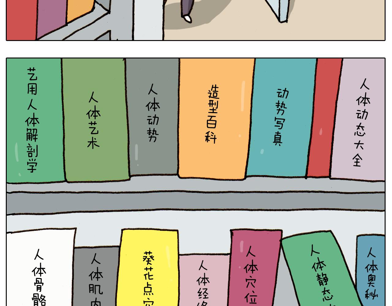 第275话 网络主播36
