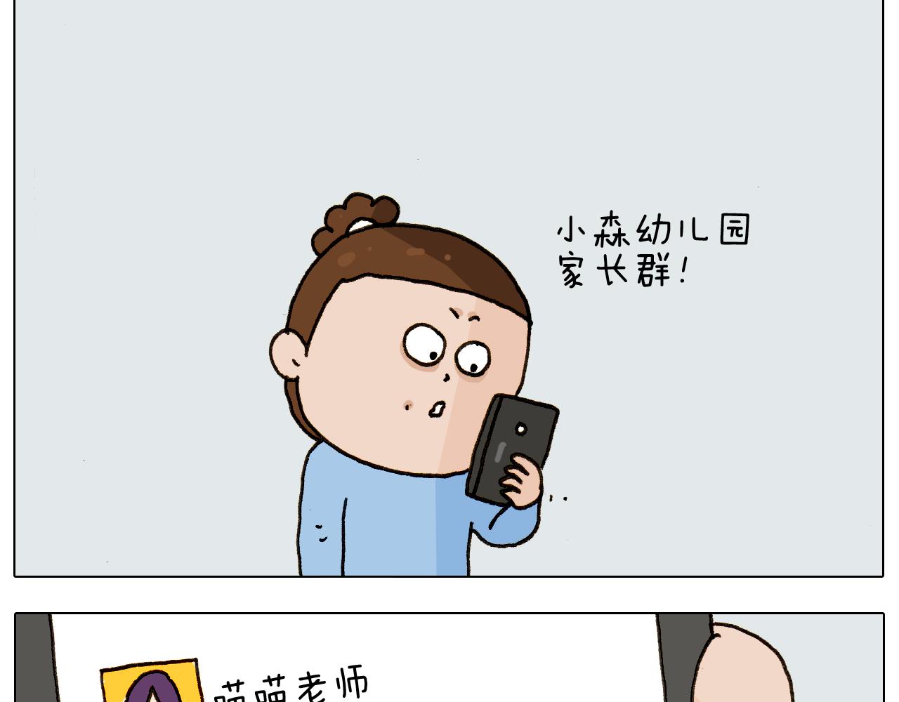 第275话 网络主播38