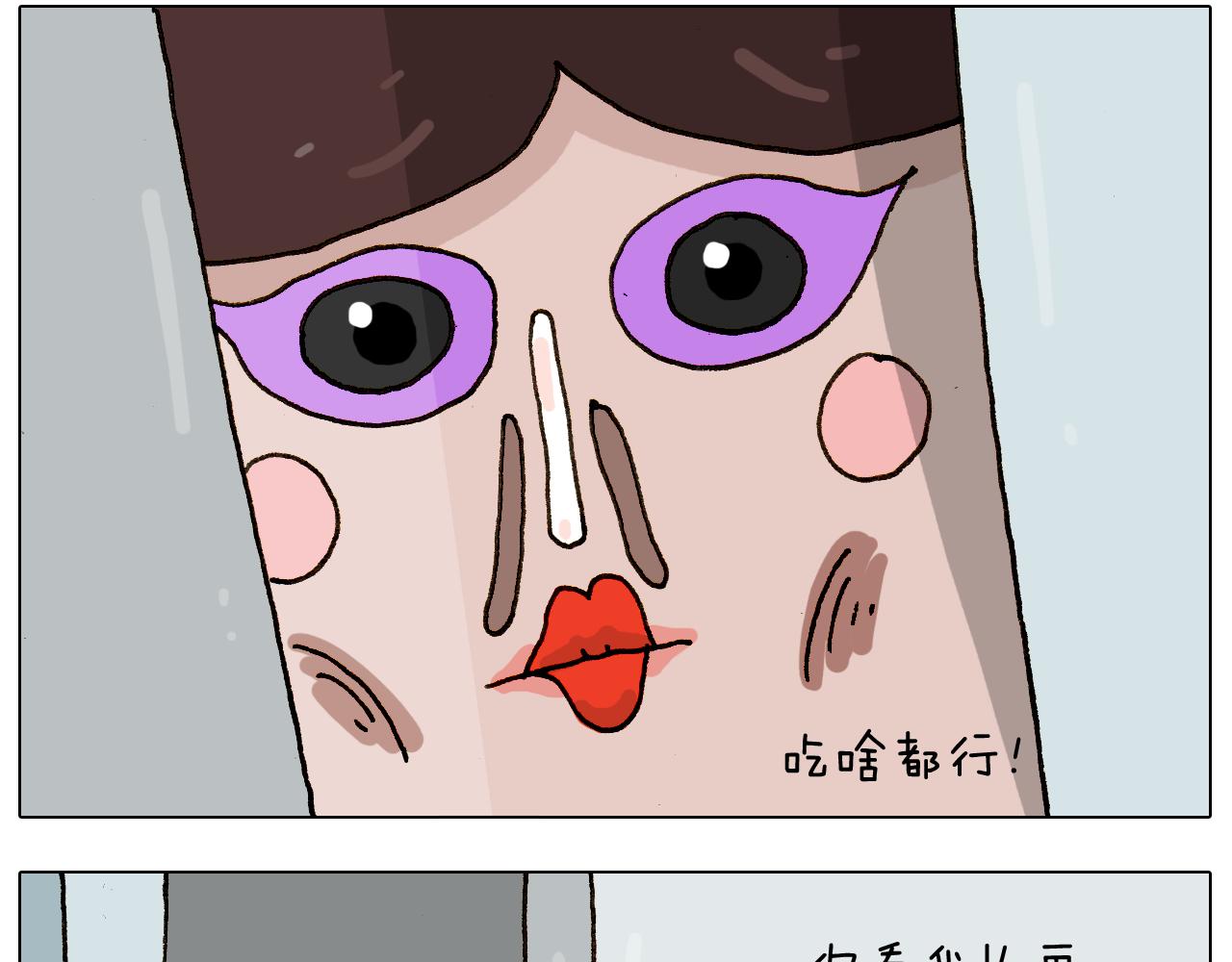 第275话 网络主播4