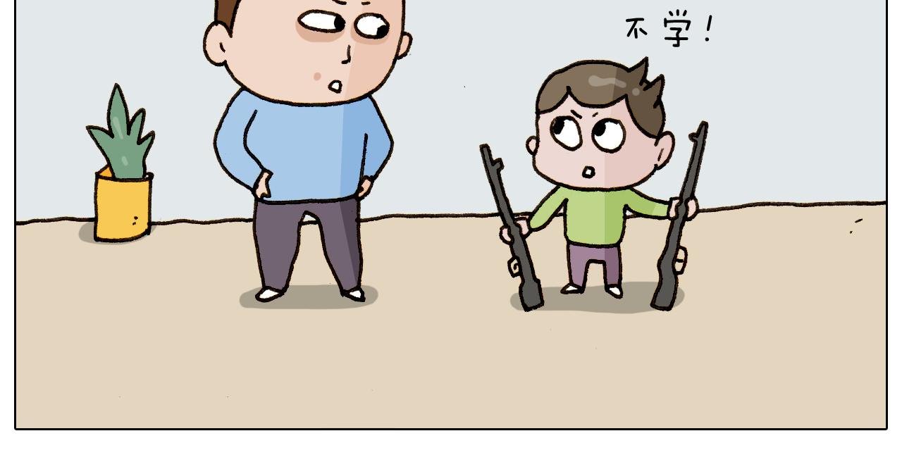 第275话 网络主播40