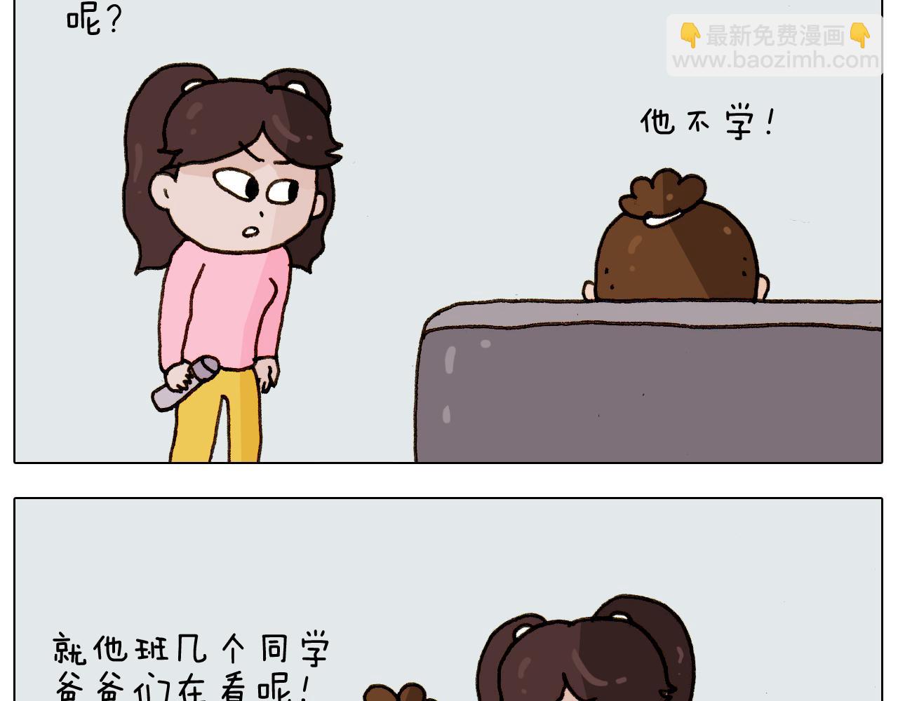 第275话 网络主播43