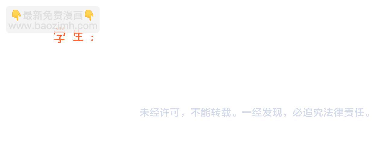 第275话 网络主播48