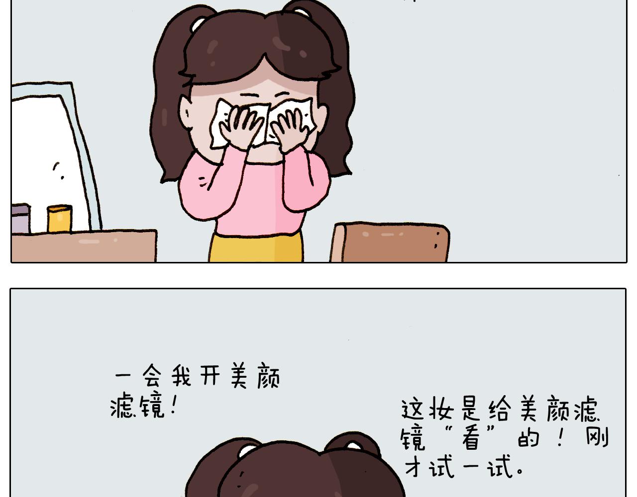 第275话 网络主播7