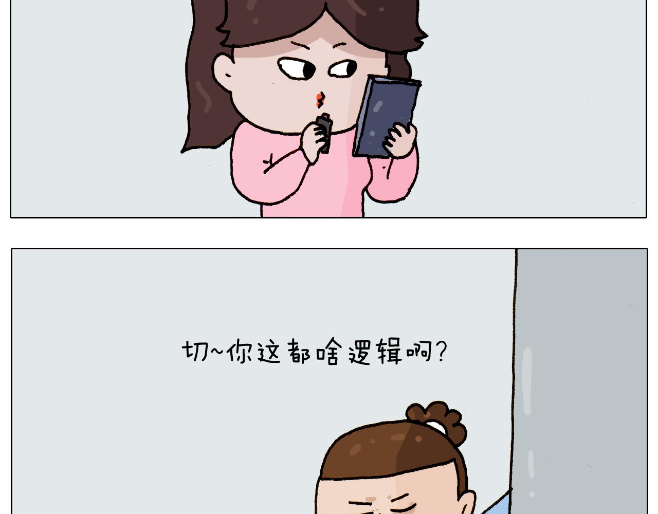 第275话 网络主播8