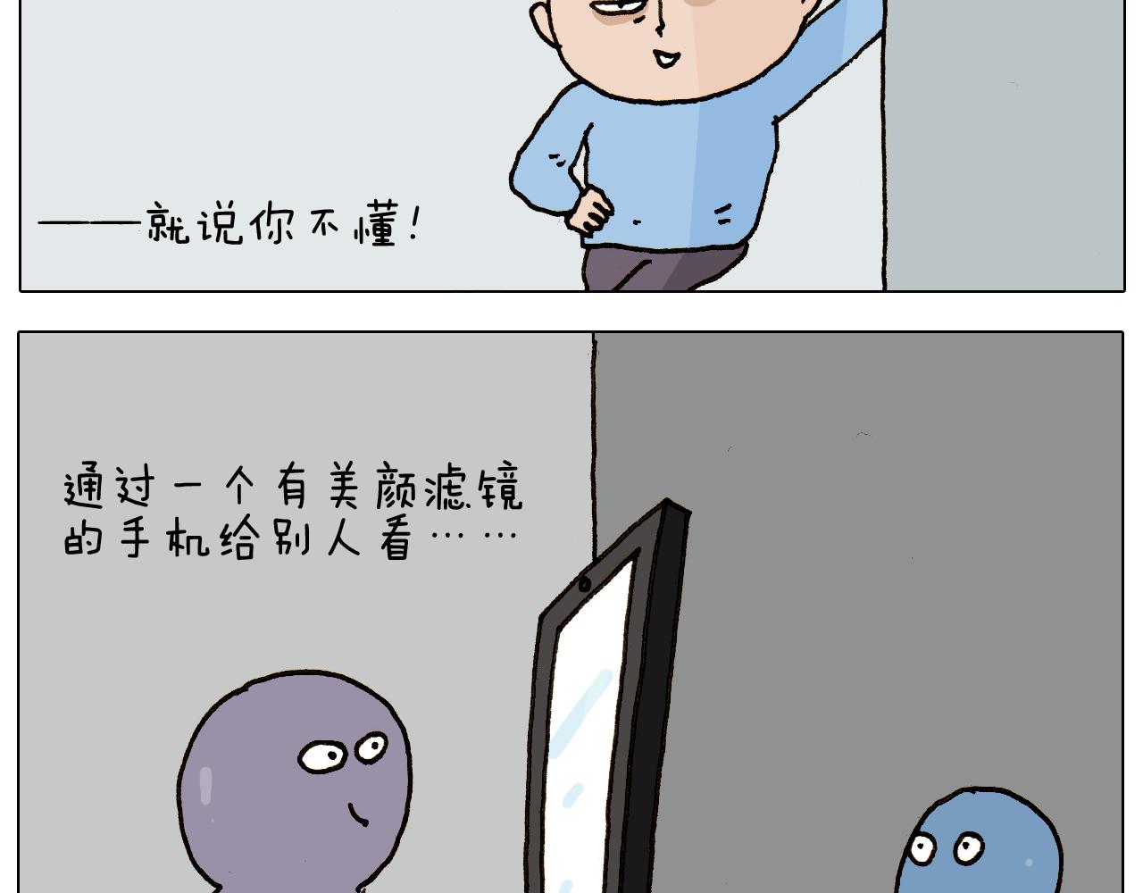 第275话 网络主播9