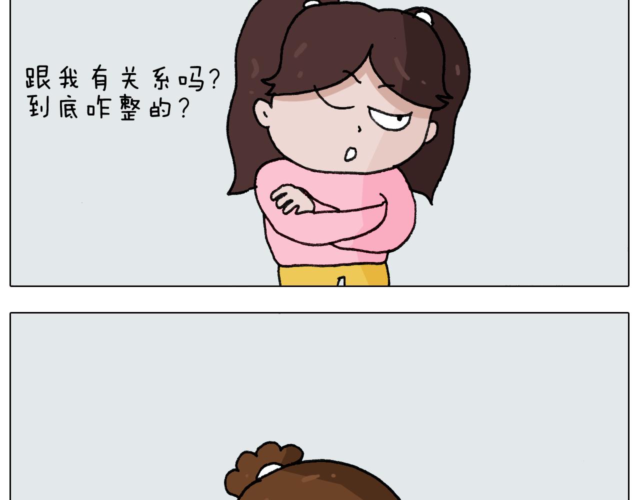 第276话 严师出高徒23