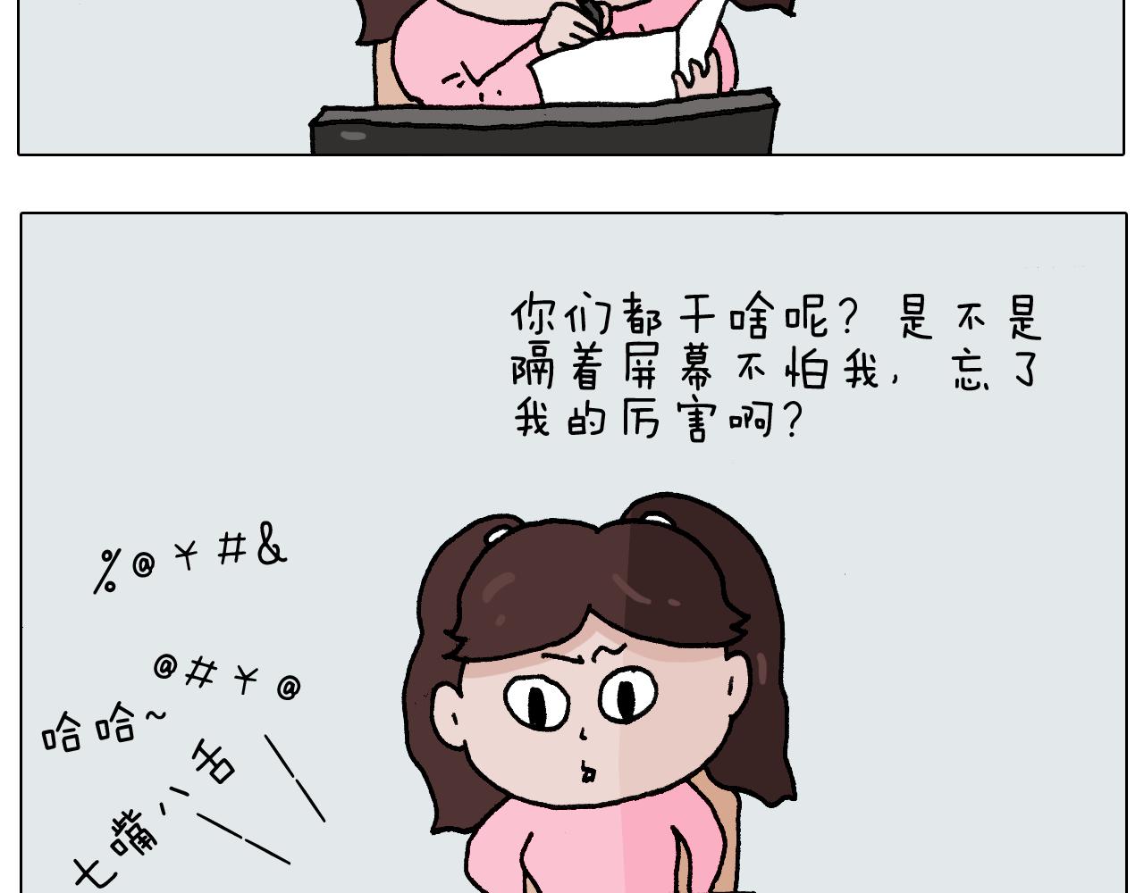 第276话 严师出高徒3