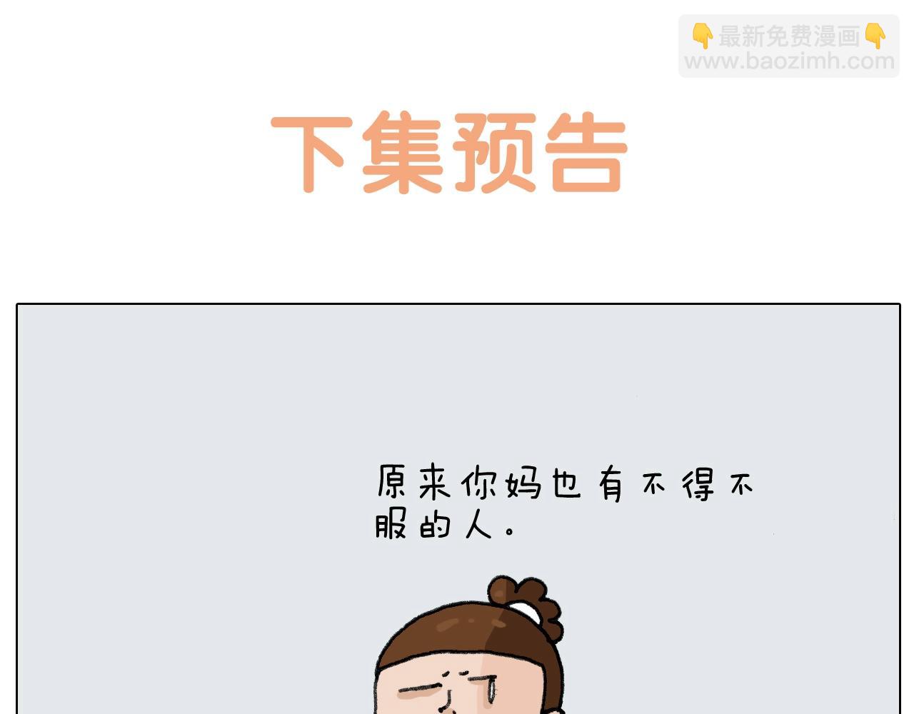 第276话 严师出高徒52