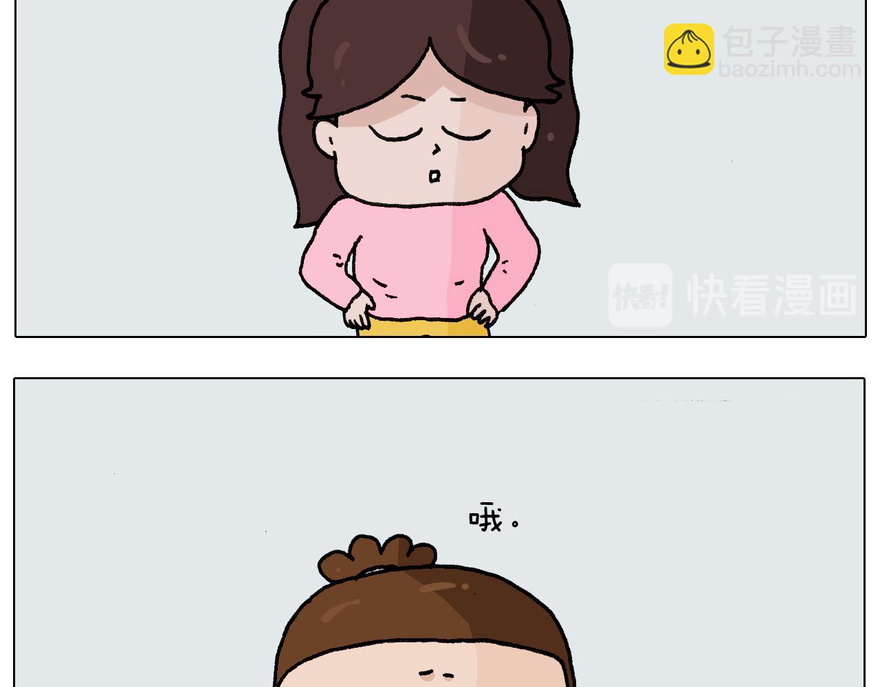第276话 严师出高徒9