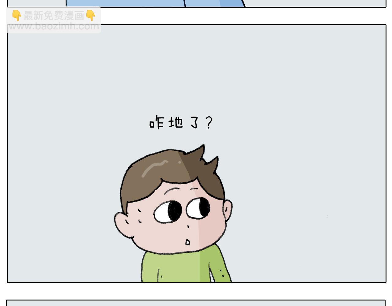 第277话 一物降一物13