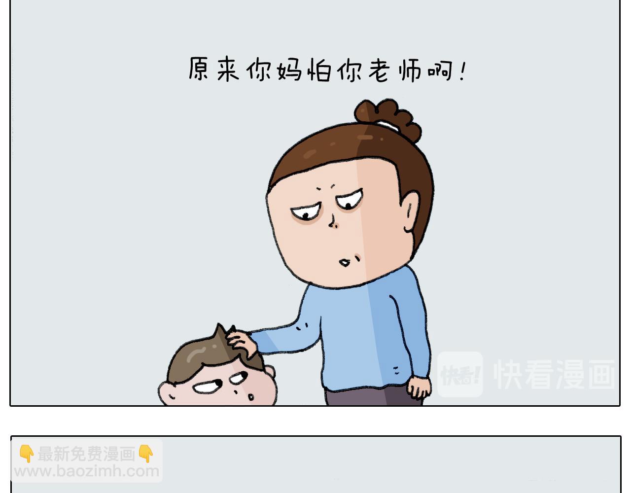 第277话 一物降一物14