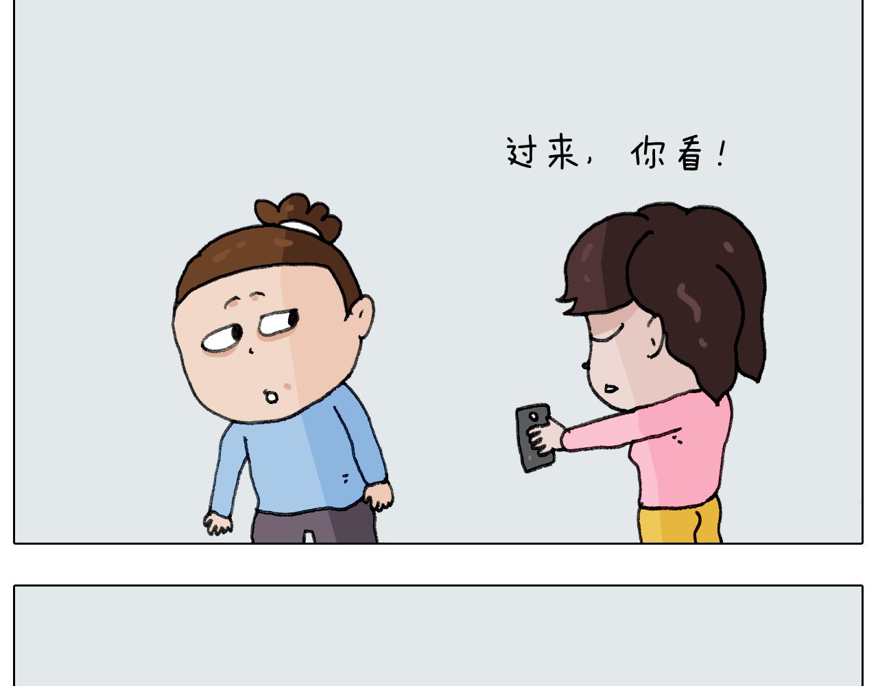 第277话 一物降一物21