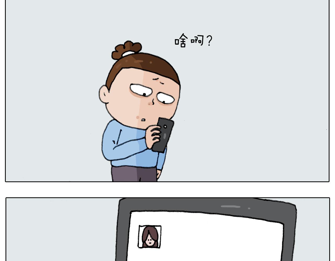 第277话 一物降一物22