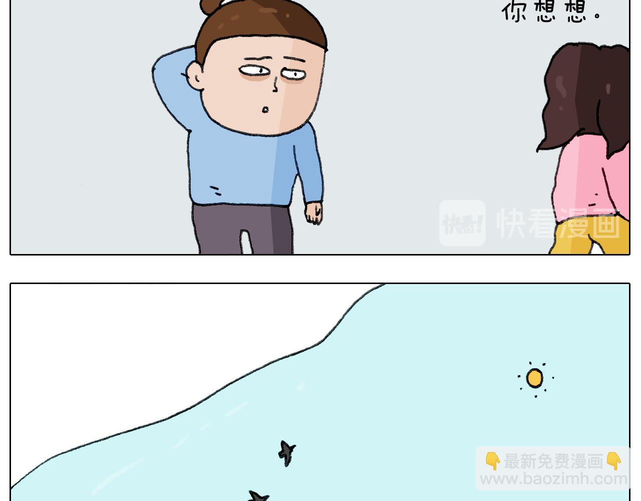 第277话 一物降一物24