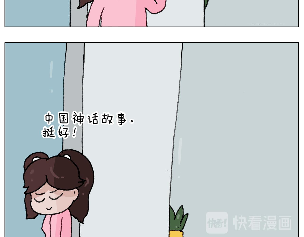 第277话 一物降一物28