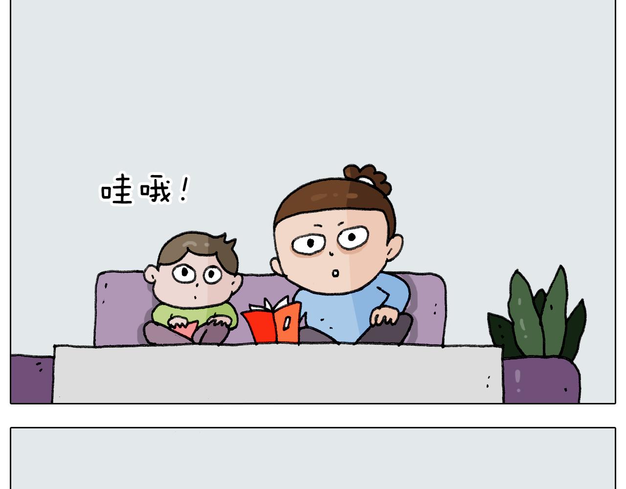 第277话 一物降一物30