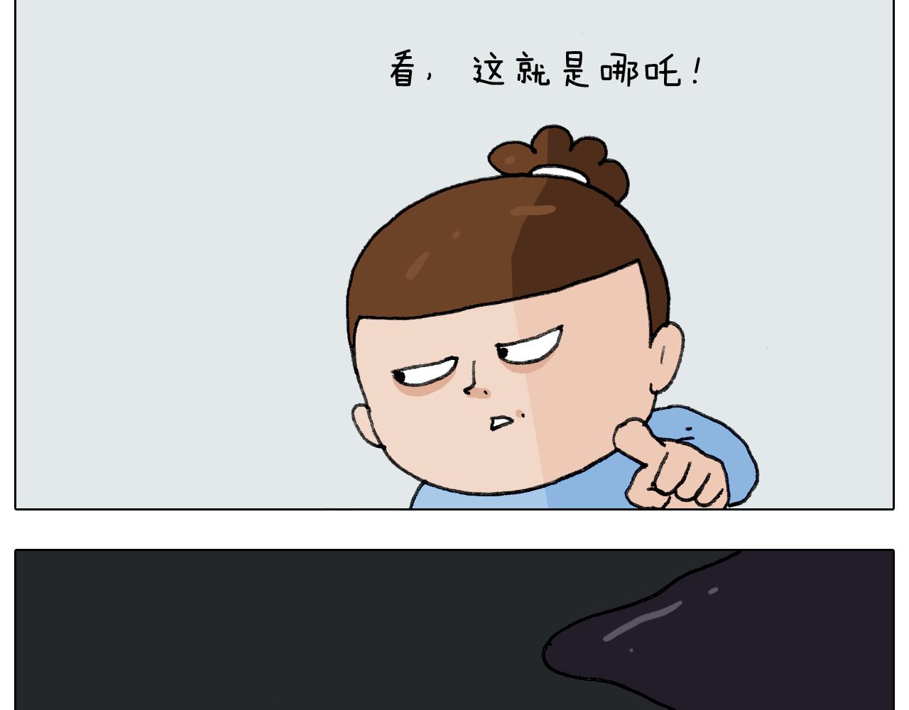 第277话 一物降一物31