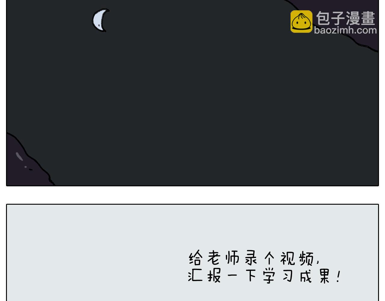 第277话 一物降一物32