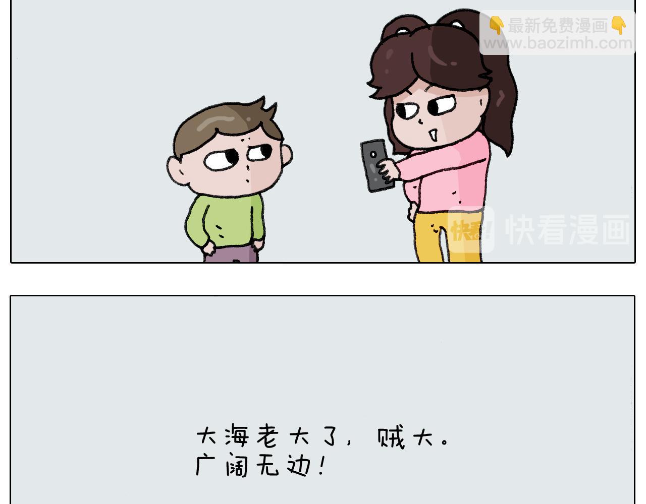 第277话 一物降一物33