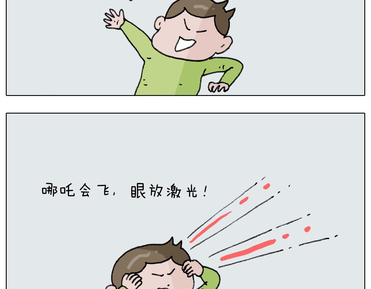第277话 一物降一物35