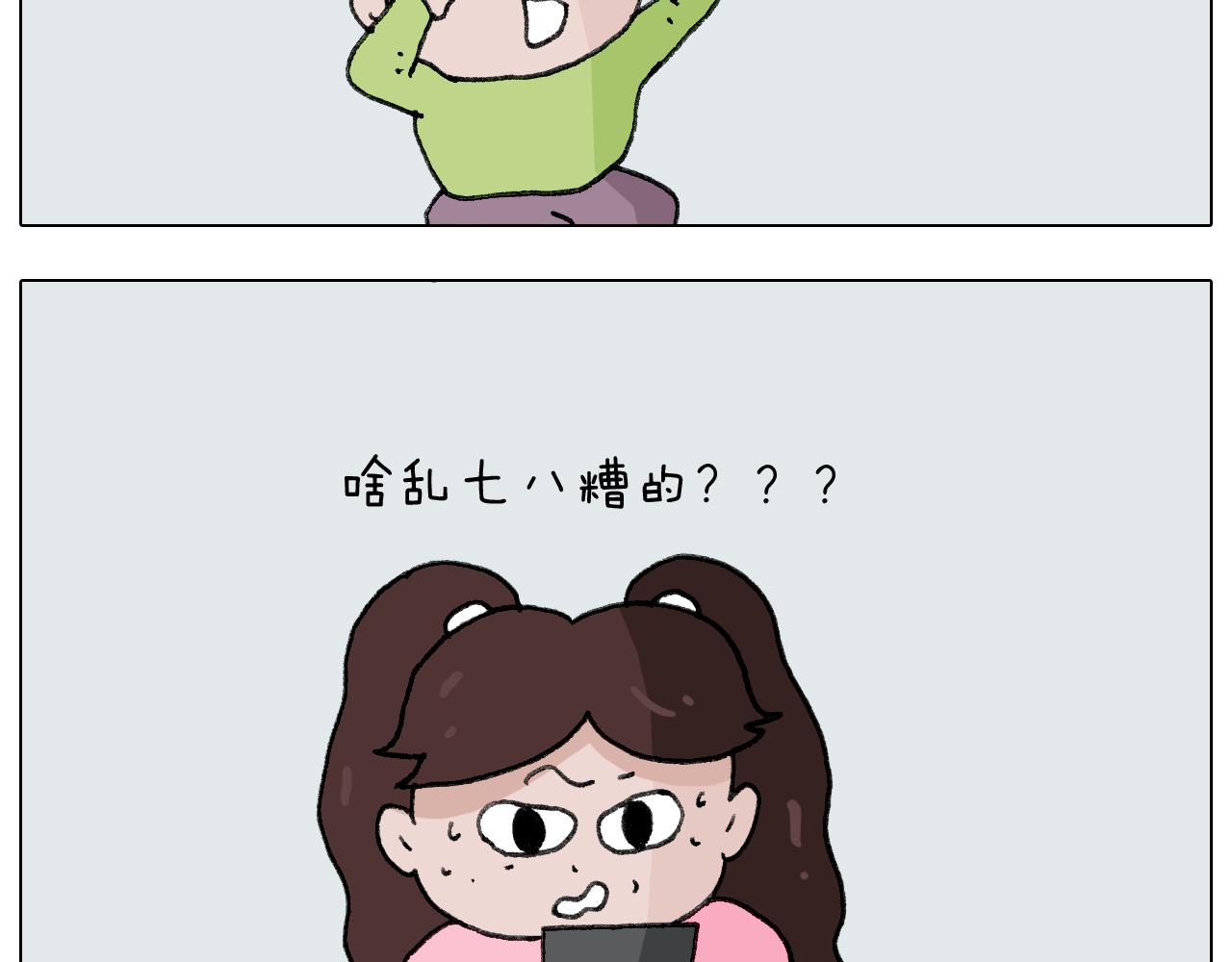 第277话 一物降一物36