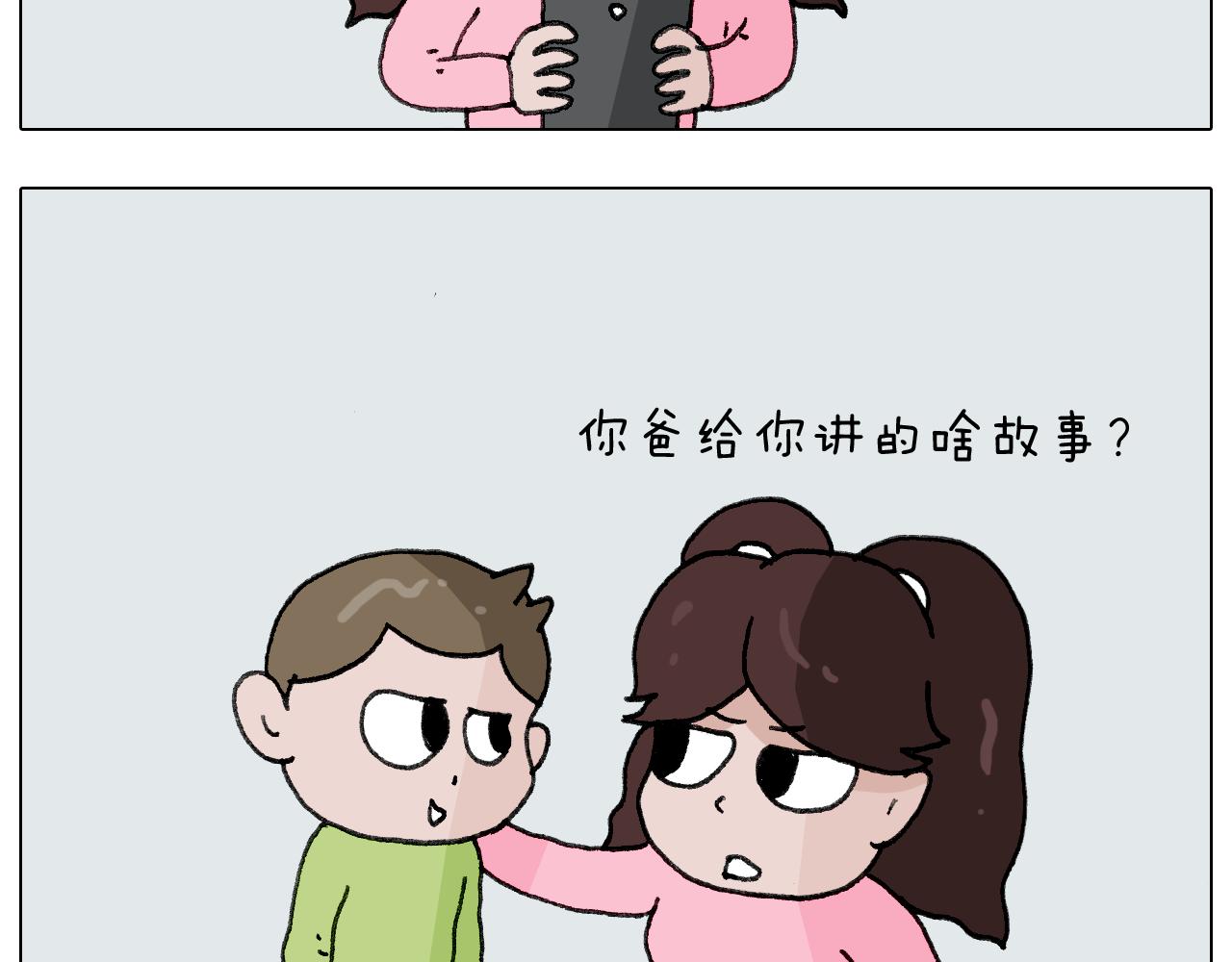 第277话 一物降一物37