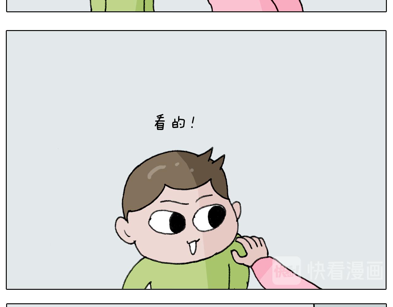 第277话 一物降一物38