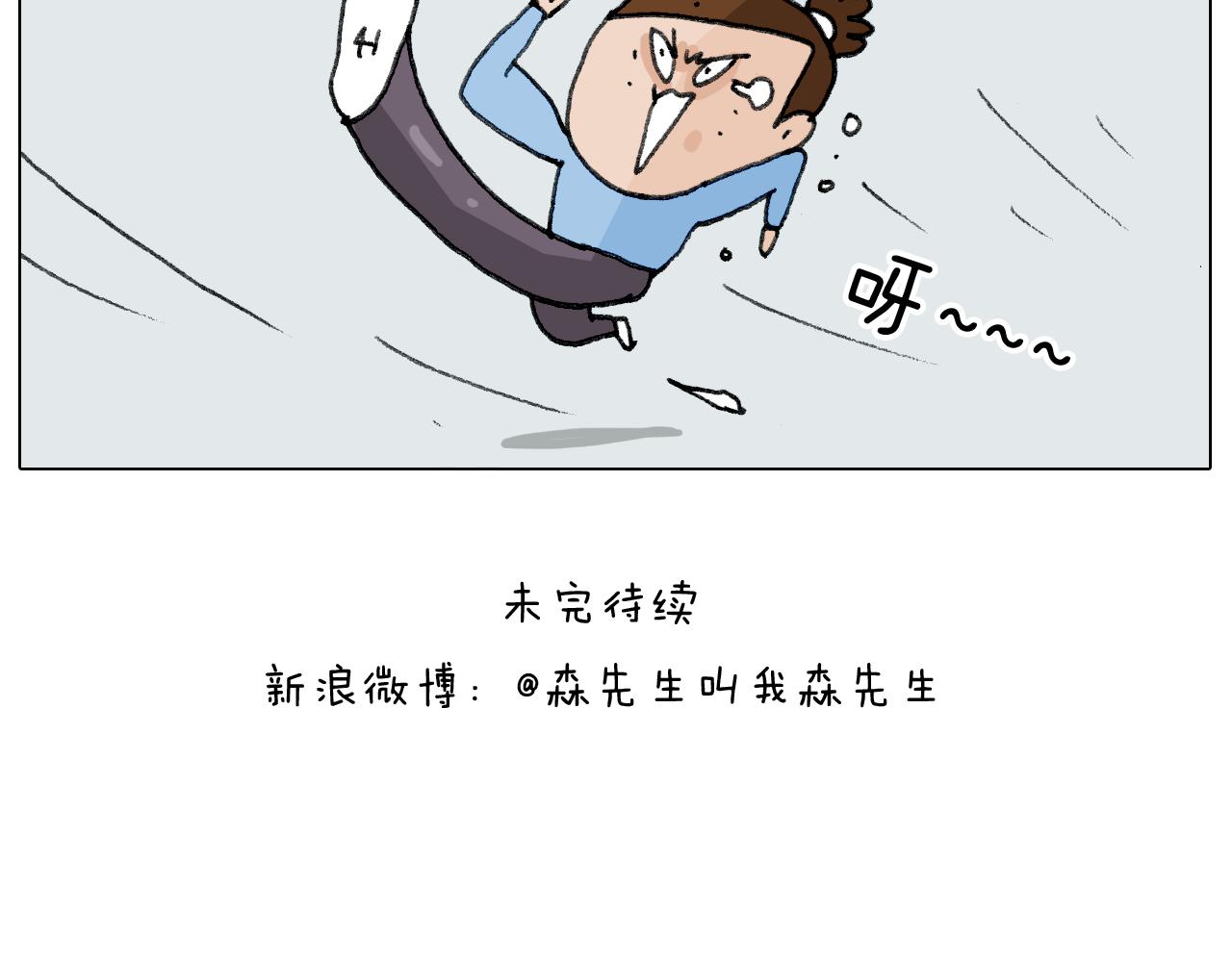 第277话 一物降一物44