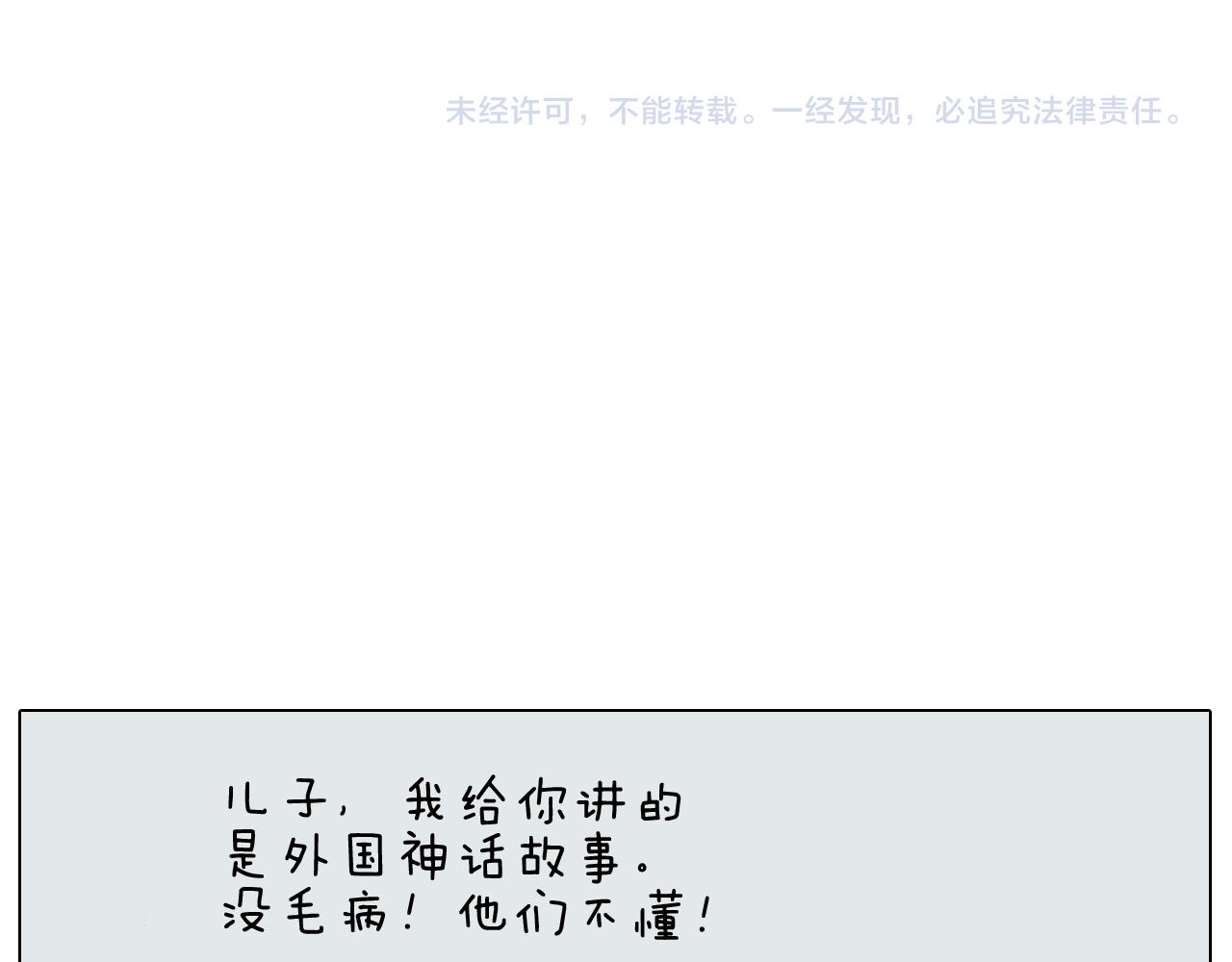 第277话 一物降一物45