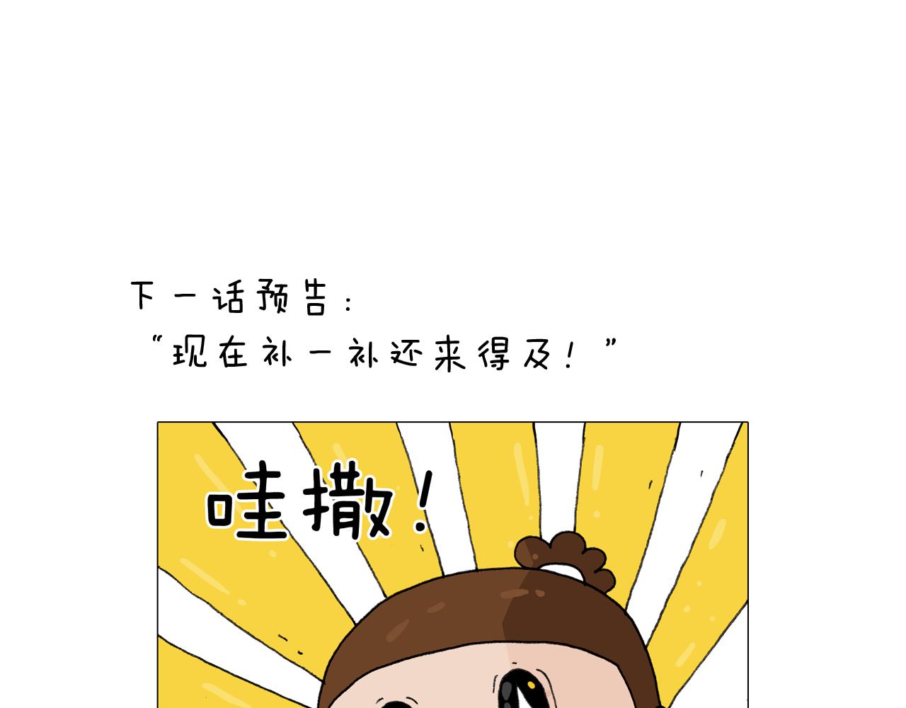 第277话 一物降一物47