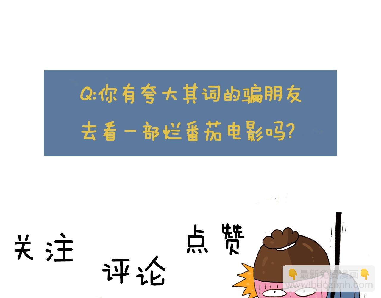 第277话 一物降一物53