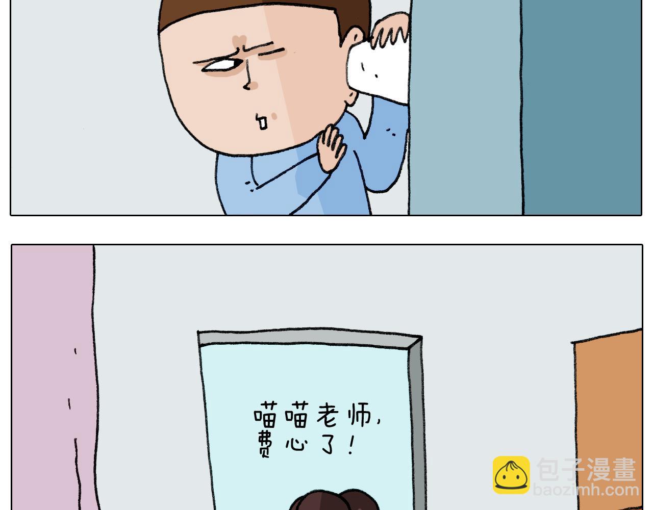 第277话 一物降一物9