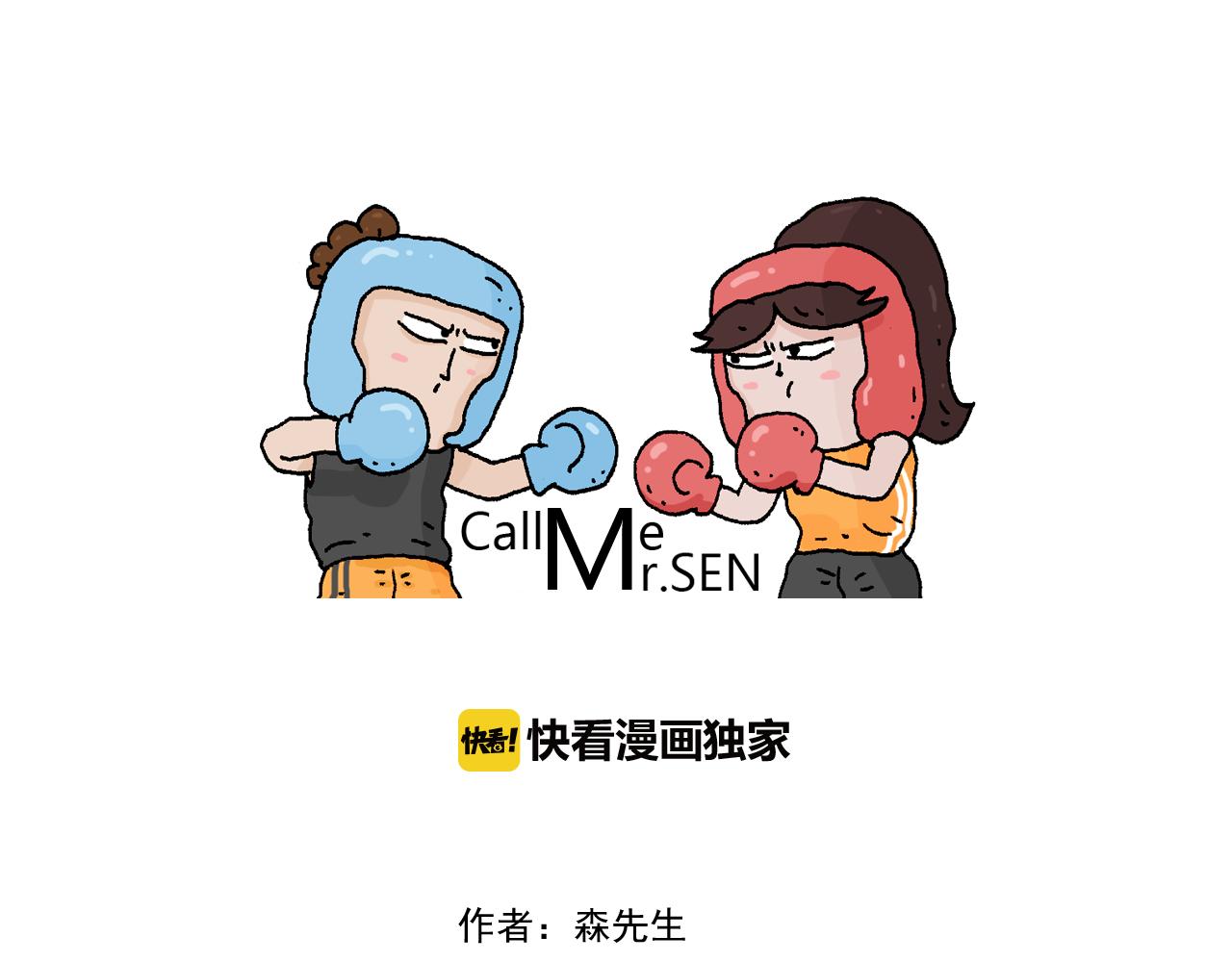 第278话 补脑深海鱼油0