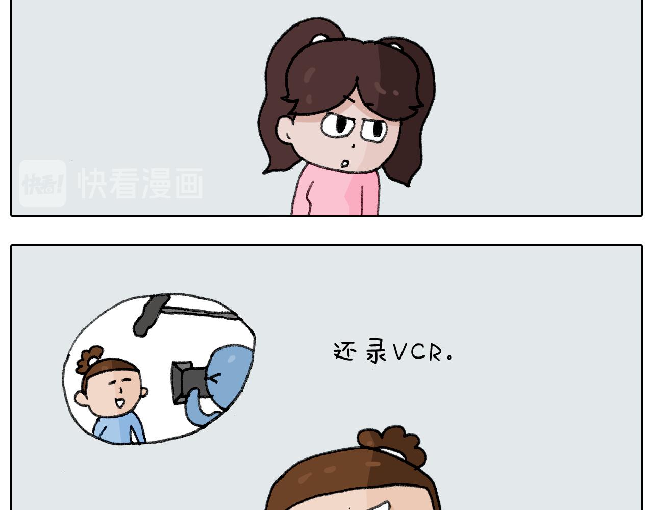 第278话 补脑深海鱼油10