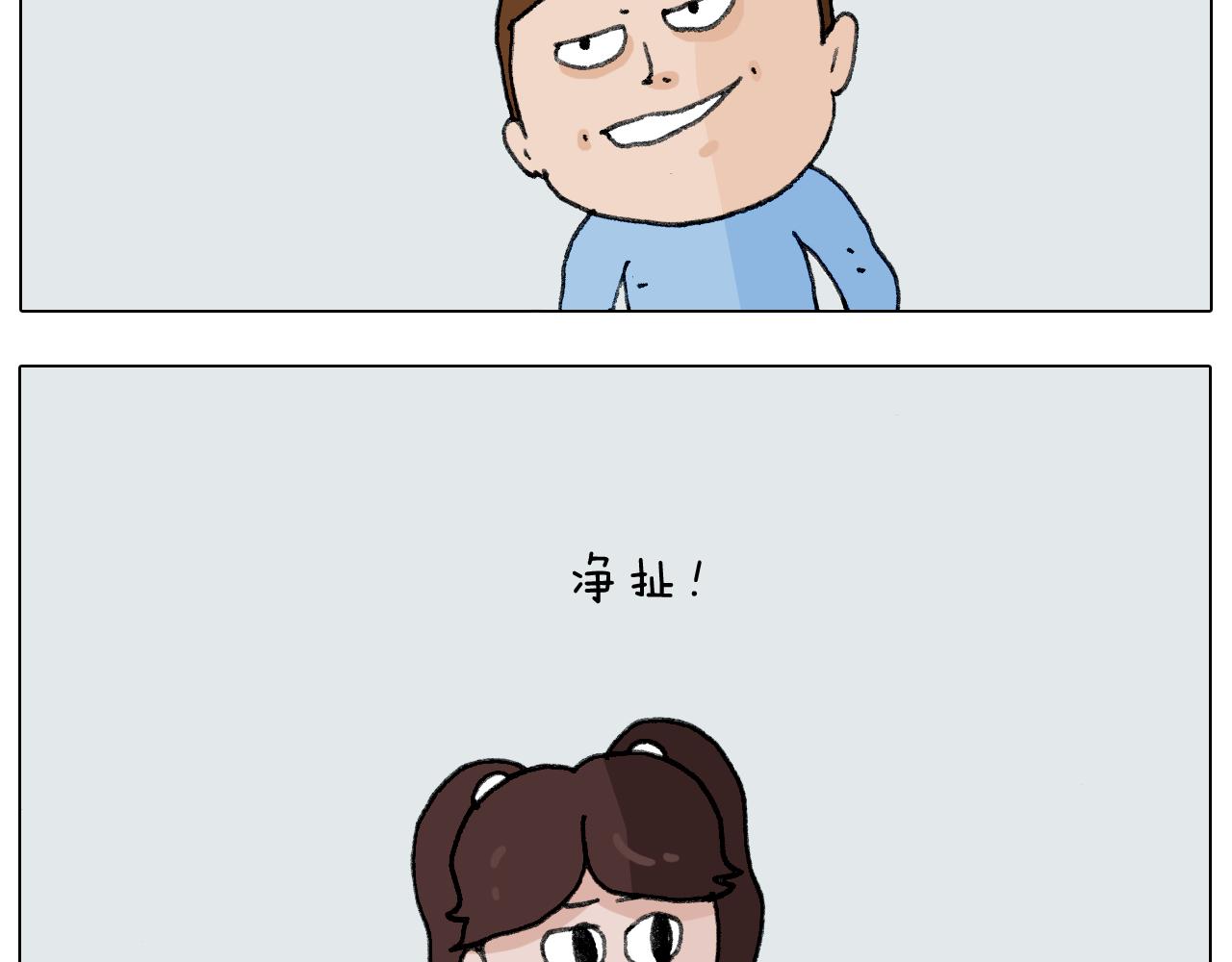 第278话 补脑深海鱼油11
