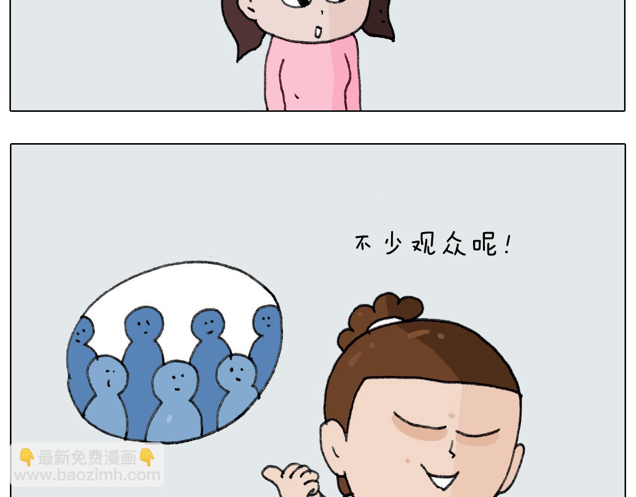 第278话 补脑深海鱼油12