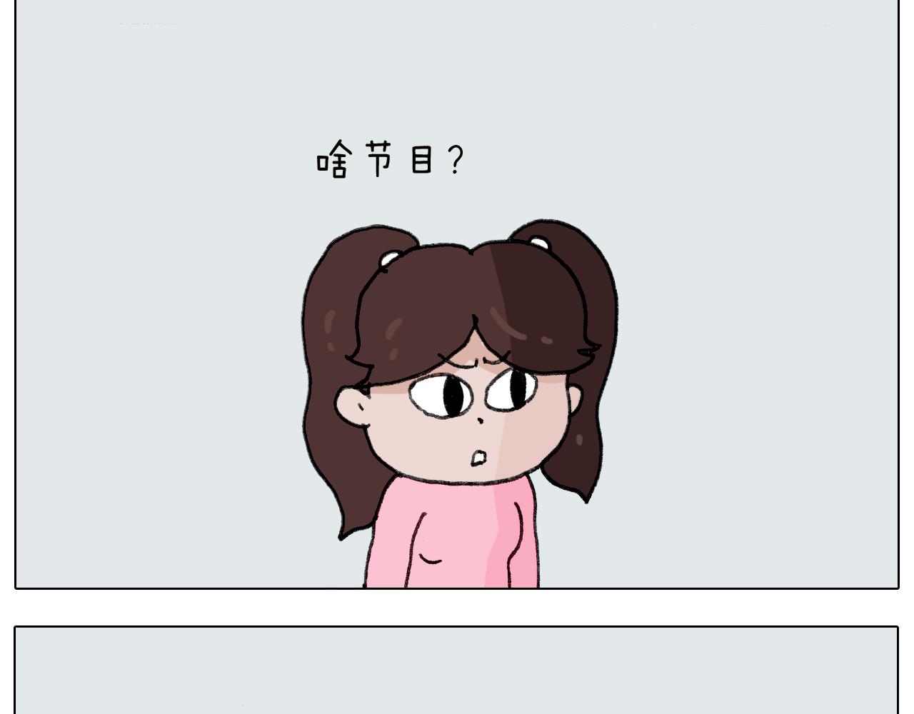 第278话 补脑深海鱼油15