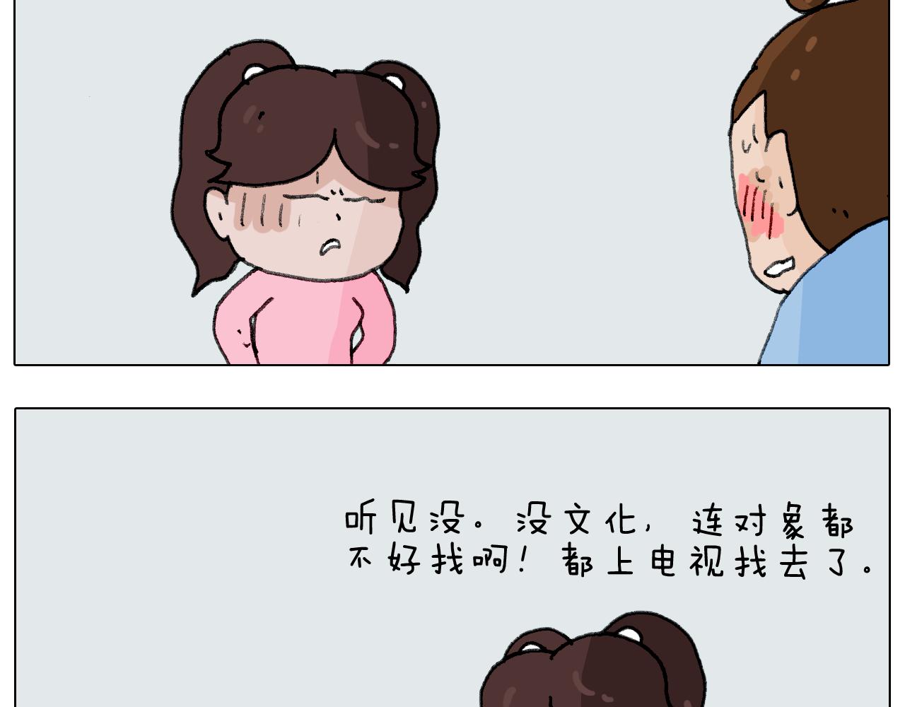 第278话 补脑深海鱼油18