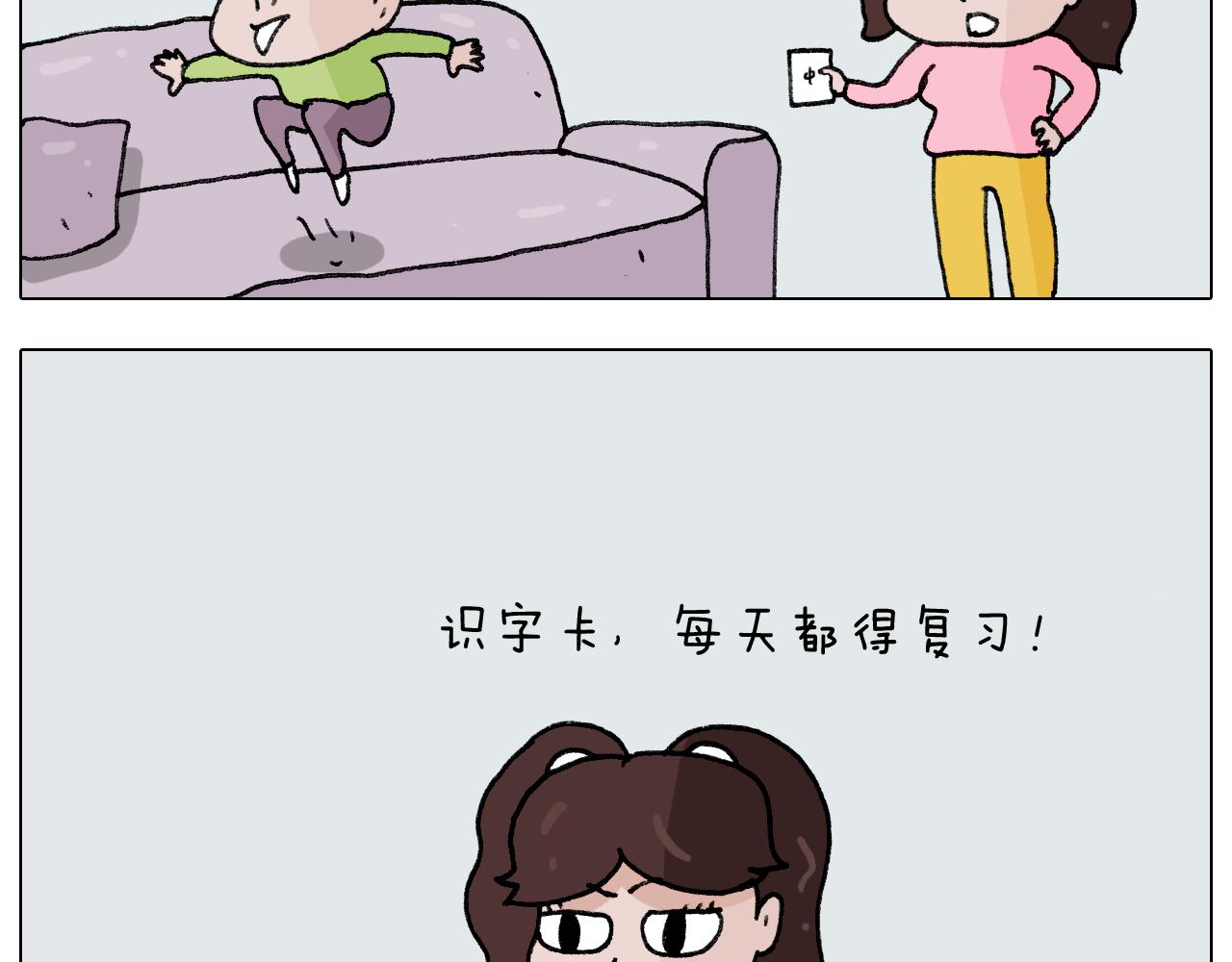 第278话 补脑深海鱼油2